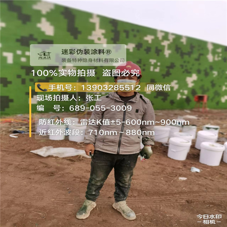昆玉​包括外墙、护坡、水泥地面建筑物的迷彩喷涂